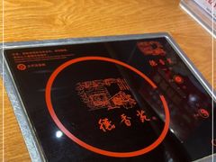 -德香苑脆皮烤鸭·经典(爱融荟城店)