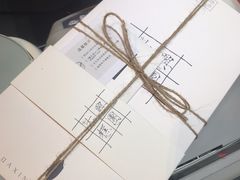 -阮大兴糕团(滨江宝龙店)