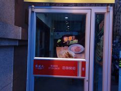 -宏状元现熬粥·京味菜(三里河店)