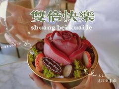 -哈根达斯(赛特奥莱店)