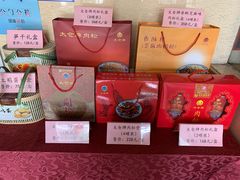 零售区-莆鑫海鲜城(浏河店)