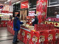 -北京稻香村(第三店)