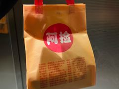 -阿捡忭京炸鸡(韭菜园总店)