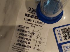 -兰湘子·湘菜小炒(长安万科广场店)