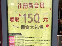 门面-云晓光头烧烤吧(新大陆广场店)