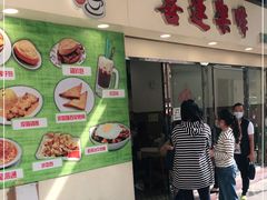 门面-喜莲咖啡