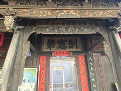 -胡氏古民居建筑