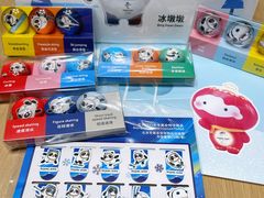 -千纸鹤办公文具超市