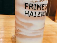-素匠泰茶(三里屯SOHO工体奶茶店)