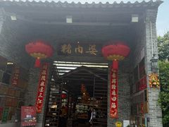 -猪肉婆私房菜(容桂总店)