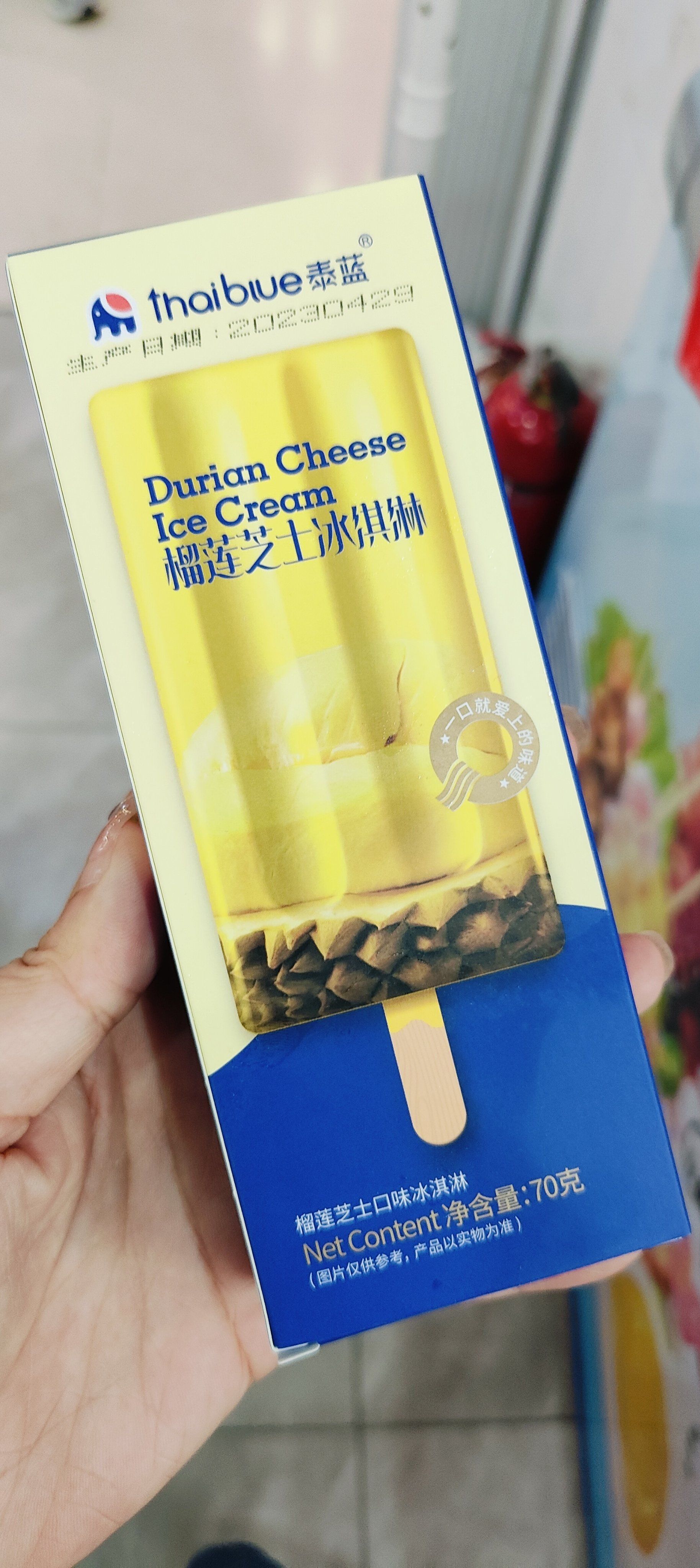 榴莲含量20%的雪糕