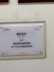 -美莱医疗美容医院