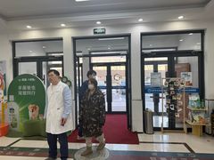 -派美特宠物医院·核磁CT·骨科肿瘤·疑难转诊(沈农禾丰店)