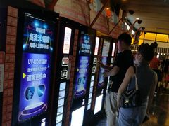 -万达影城(汉街万达广场IMAX店)