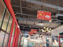 -蛙一刀·麻椒鱼火锅(金仙桥店)