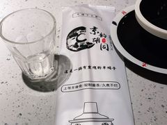 -京韵胡同·酱香羊蝎子火锅涮肉(长寿路店)