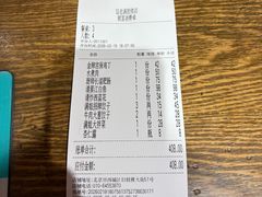 -馅老满(鼓楼店)