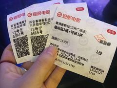 -喜满客影城(汉神广场店)