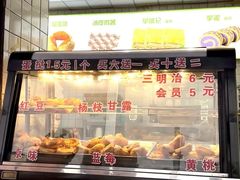 -爱挞儿(钟楼店)