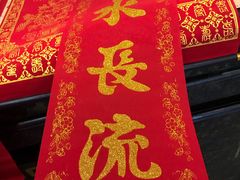 -王府酒店(兴华南街铁西百货店)