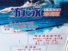 -体育中心游泳馆