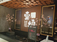 -壹炉自助烤肉烧烤店(港悦广场店)