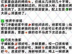 -巧克力渔家.小船海鲜家常菜(万平口店)