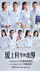 点击看大图 -玛莲朵·海菲秀冰珀科
