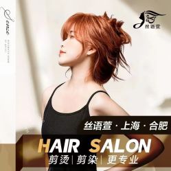 -丝语萱形象