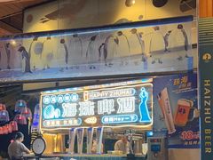 -喷泉广场餐厅·宵夜·海鲜烧烤大排档(长隆企鹅酒店)