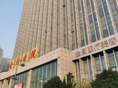 -金阊医院
