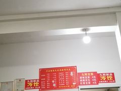 -平安桥张氏肥肠粉