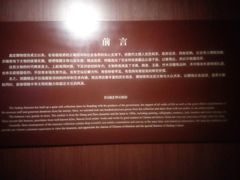 -嘉定博物馆