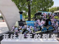 -上海鲜花港