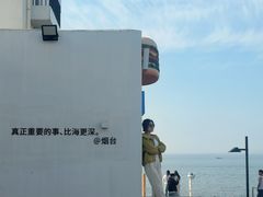 -海岛日记(养马岛店)