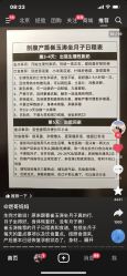 -北京妇产医院(东院)