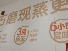 -小满手工粉(北京富力广场店)