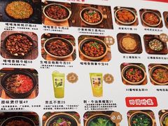 -旺爷砂锅·茶作(国贸城店)