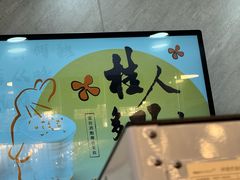 -库迪咖啡(深圳华联大厦店)