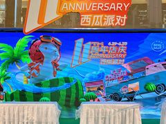 -北京华联购物中心(同成街店)