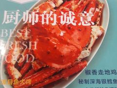 -盒马渔市餐厅
