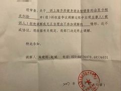 -齐岸健身(花园城店)