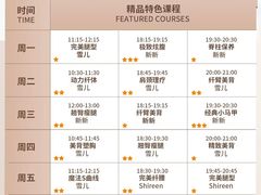 -FLARE STAR FITNESS(复地活力城店)
