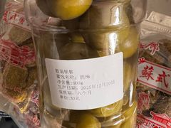-苏州市吴中区光福窑上花果蜜饯厂