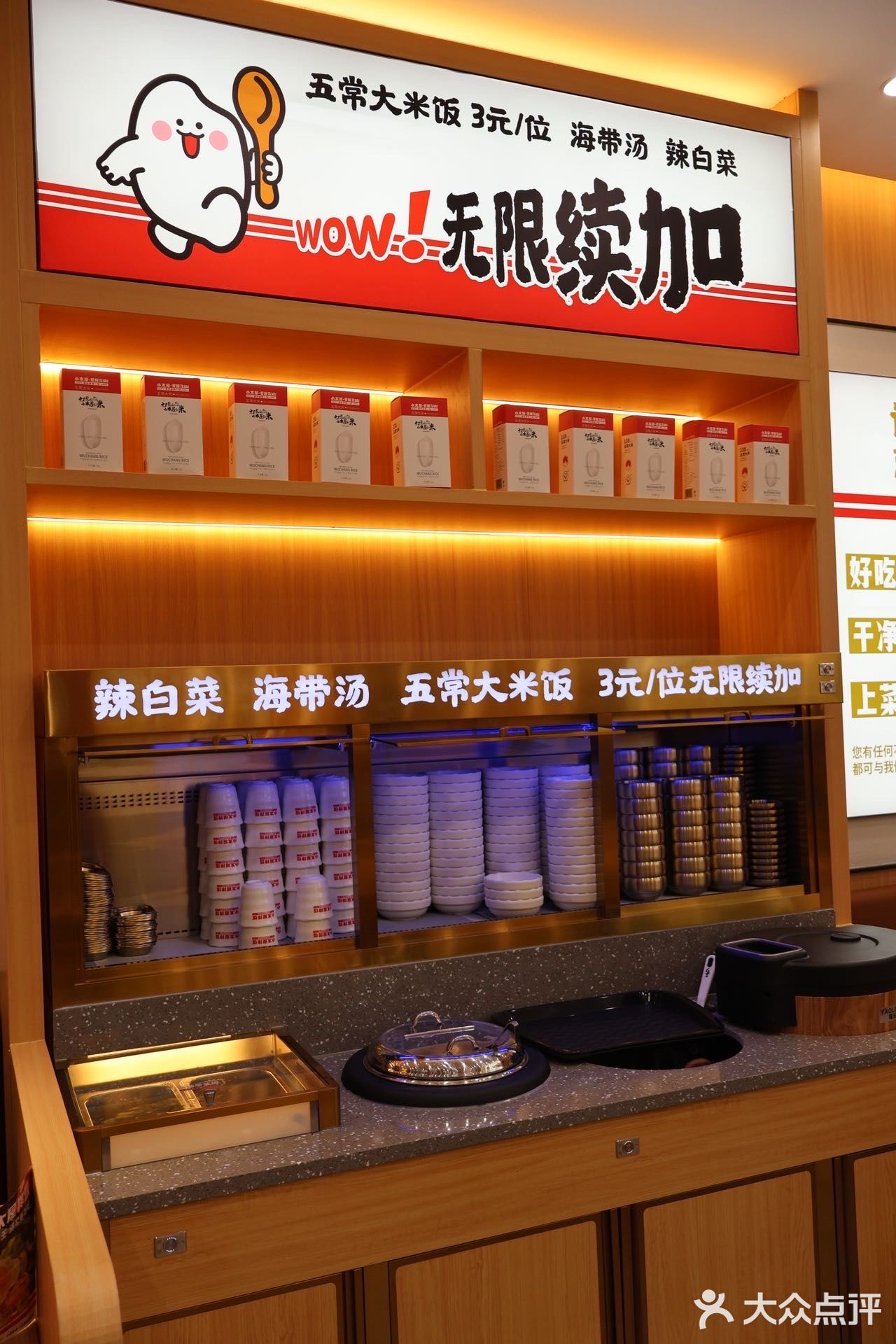 小木屋拌饭你是真韩式啊🤩