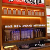 小木屋拌饭你是真韩式啊🤩