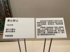 -徐悲鸿纪念馆