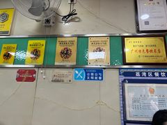 -荔林食店(西华路店)