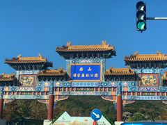 -北京西山国家森林公园