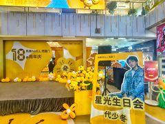 -凯德MALL(西直门店)